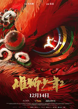 孝琳床的床铺