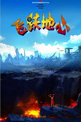 亚洲国产日韩欧美在线