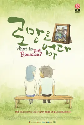精品日韩一区