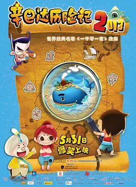 国产一区二区在线观看免费