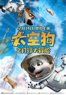 精品国产免费福利片
