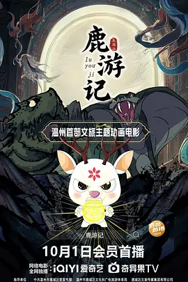 免费成人黄动漫网站蘑菇视频