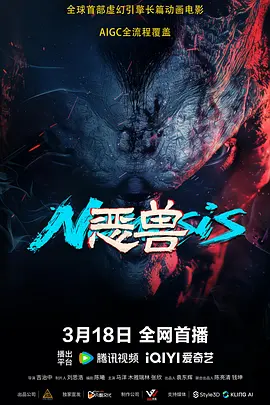 精品国产网红福利在线观看