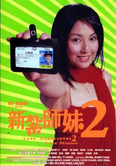 夫人在她20多岁的撕网袜