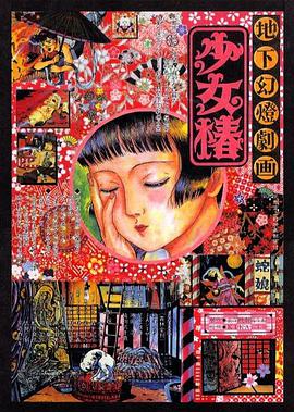 成年人视频在线免费播放