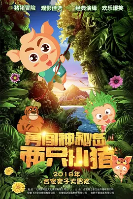 午夜寻花在线观看
