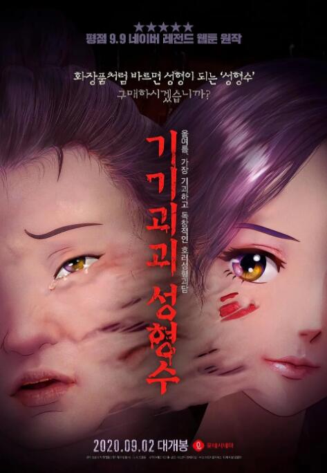 亚洲免费成人在线