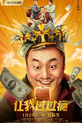埃贝尔问卷