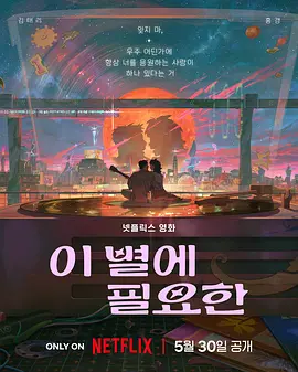 穿情趣内衣被c到高潮应用