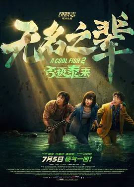 福利所第一福利