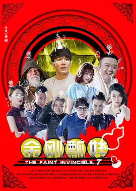 筱田步美中文字幕
