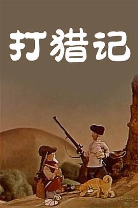 一级做a免费视频观看网站