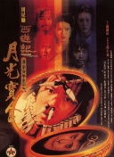 国产精品xxx