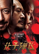97综合