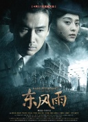 狙击手免费观看高清版