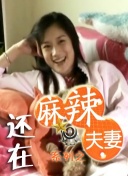色悠悠在线观看