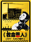 国产一区二区视频在线播放