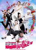 受辱侠女1～52