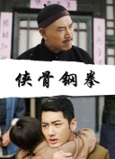 相濡以沫的夜晚动漫全集免费观看