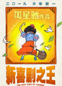 姐姐的谎言