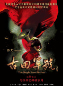 国产精品久久久久久久网站