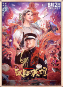 色在线播放