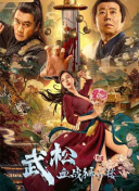 三度诱惑 下载
