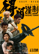 西昭高速
