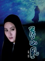 国产精品中文字幕在线观看