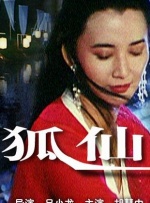 成成人看片在线