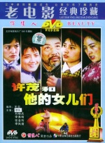 日本按摩年轻高潮4～6