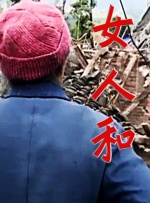 台式机电源计算