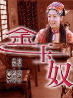 在线观看国产情趣免费视频