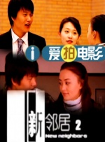 美女叉开腿让男人捅