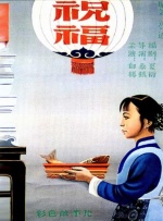 四虎comwww最新地址