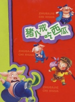 日韩一本二本三本