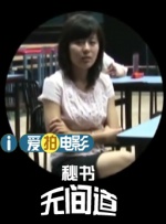 金瓶悔扬思敏版在线观看