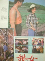 娇妻被多p系列共妻