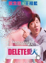 主教练好