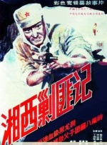 中文视频一区 视频二区 视频三区