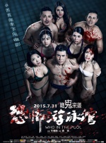 欧美久久综合九色综合