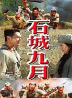 午夜片在线