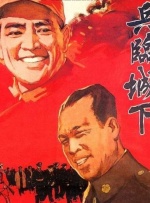 龙谷