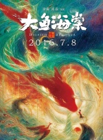 日本a级精品一区二区三区