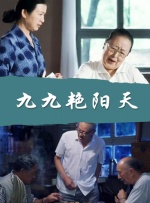 伊人久久综在合线亚洲91