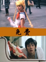 精品久久久久久国产偷窥