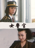 最新理论三级中文在线观看