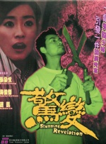 国产精品美女久久福利网站