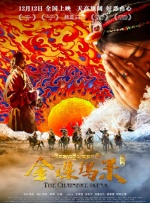 国产精品久久亚洲一区二区