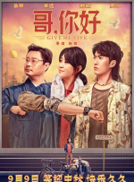 春天